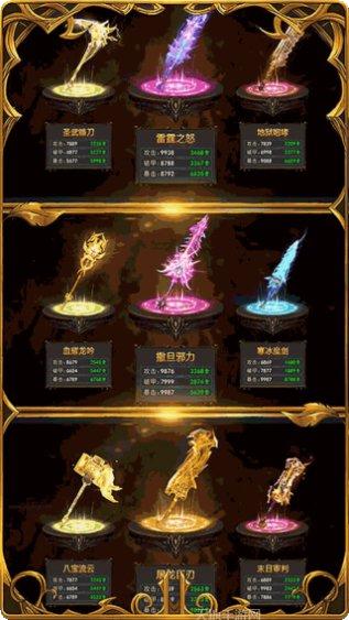 黎明风暴gm版激活码