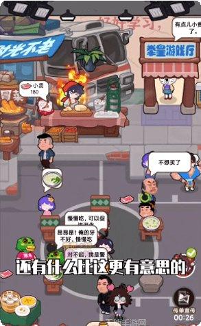 我在横店开餐馆评测