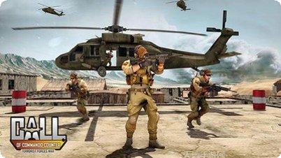 陆军反突击队任务下载