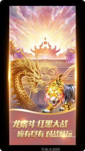 尊胜国际最新版本