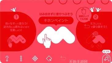 paint hop绘画挑战