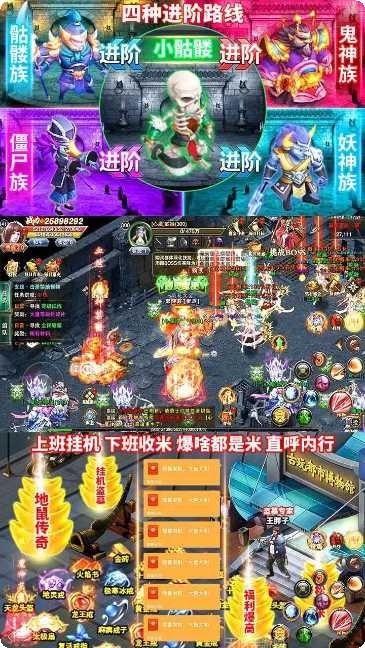 地鼠传奇bt版激活码