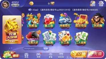 啪啪炸翻天最新版本