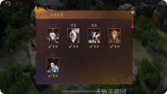 京都镇妖记高爆版攻略