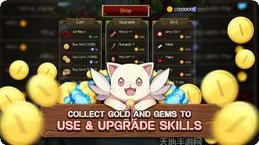 Run of Choice角色选择