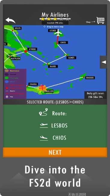 像素飞车狂飙游戏下载