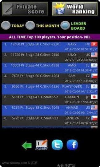 聪明的熊猫下载地址