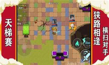 元气冒险装备获取