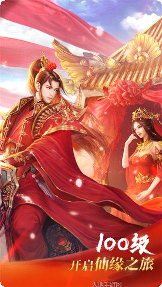 玲珑奇缘红包版攻略