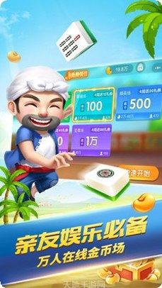 大连娱乐最新版本