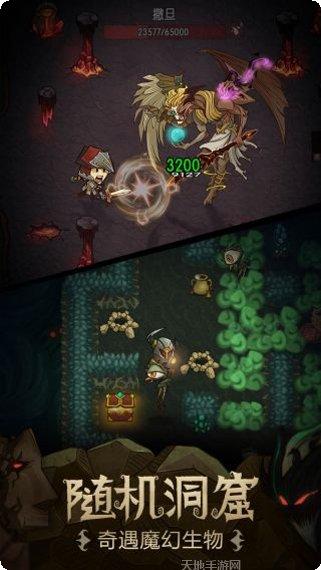 贪婪洞窟oppo版礼包