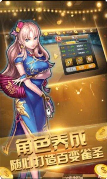 人人斗翻天游戏攻略