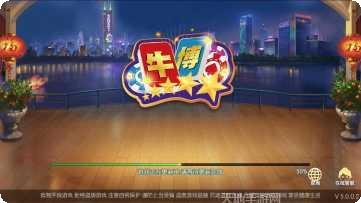 人人斗翻天最新版本下载