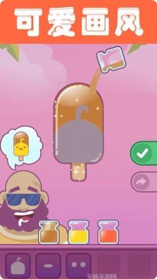 我做冰棒贼6下载地址