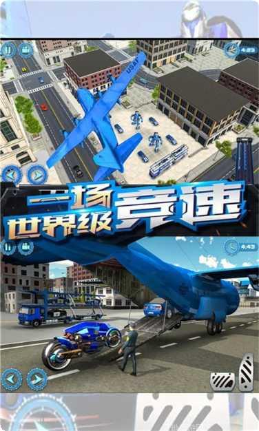 变形铠甲战场攻略