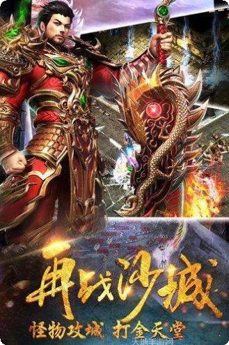 龙吟传奇角色介绍