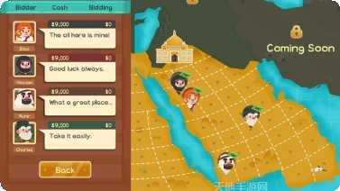 My Little Pony友谊魔法