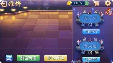 老司机棋牌最新版本