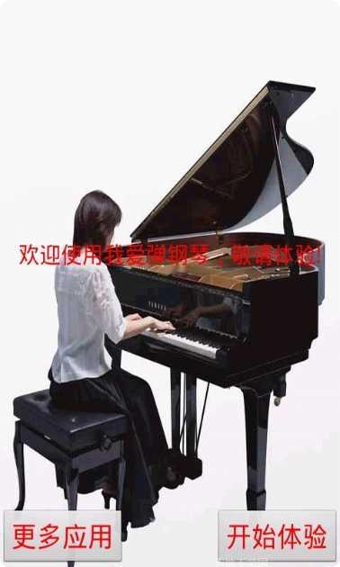 我爱弹射游戏攻略