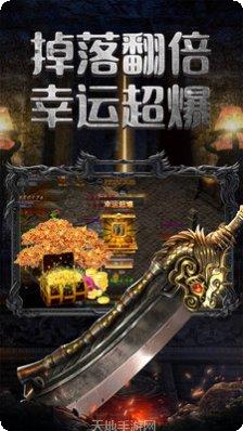 屠龙决战沙城送充版礼包