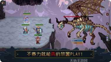 挂机吧勇者角色推荐