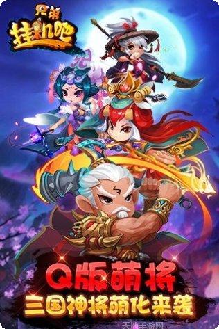 挂机吧勇者装备搭配