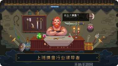 挂机吧勇者副本挑战