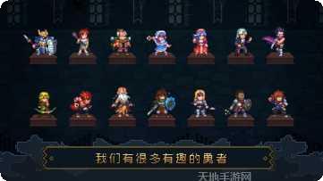 挂机吧勇者宠物选择