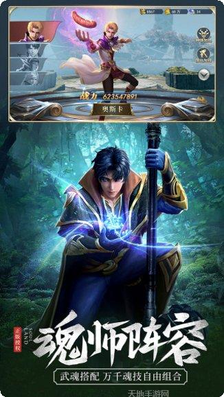 斗罗大陆紫珍珠篇剧情解析