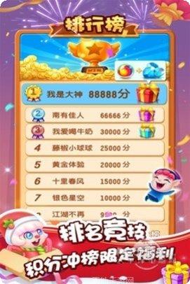 泡泡精灵传奇2下载地址