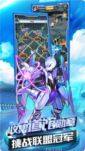 泡泡精灵传奇2最新版本