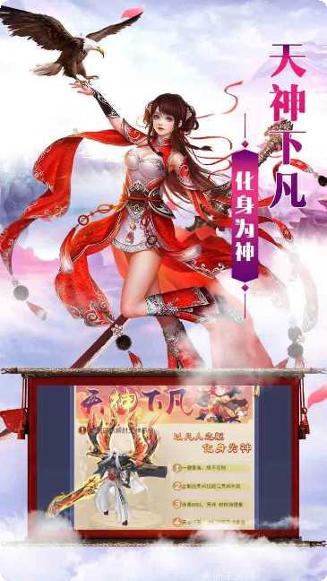 斗仙界bt版无限元宝