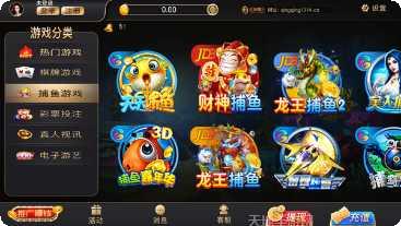 金钻棋牌最新版本