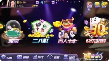 金海岸棋牌在线玩