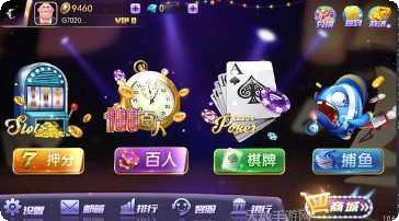 金海岸棋牌规则说明