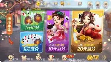 名仕棋牌玩法介绍