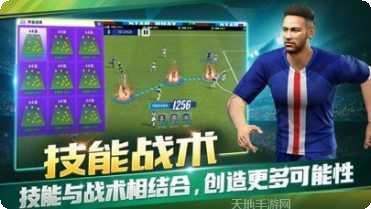 足球俱乐部球场风云游戏攻略