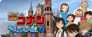 脱出游戏妖怪夜市最新版本