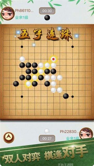 酷猫五子棋玩法