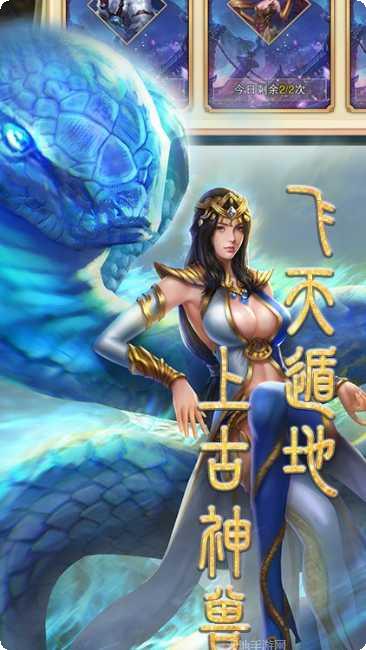 战场女武神2最新更新