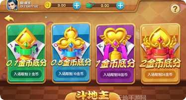 大玩家内蒙麻将技巧