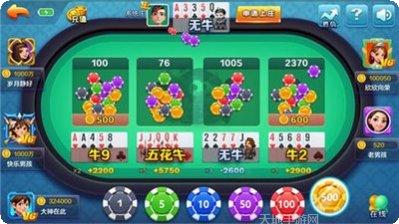 大冶棋牌玩法介绍