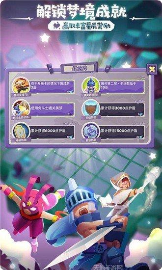 勇者杀戮角色选择