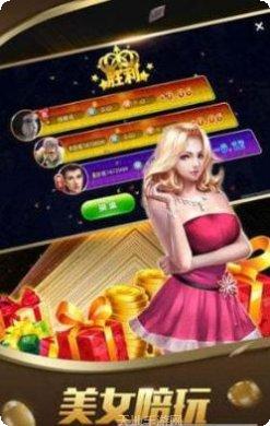 轻松盈娱乐下载