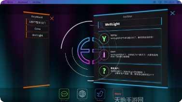 NeonX游戏攻略