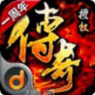 盛世龙城新世界装备获取