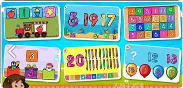 儿童学数学加法启蒙