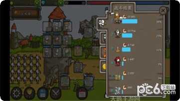 成长城堡联网版玩法