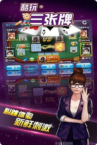 星火辽源麻将玩法