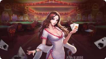 顺和棋牌下载最新版